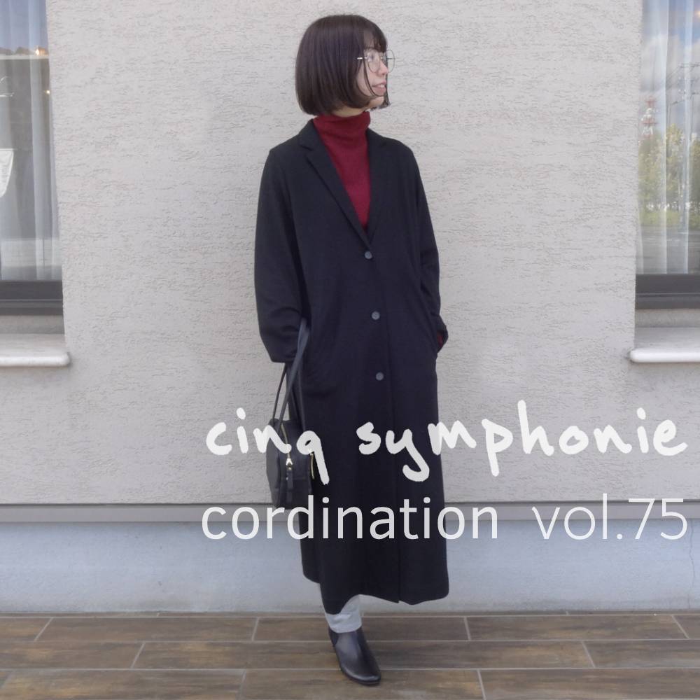 cinq symphonieコーディネート特集（vol.75） | Sympa