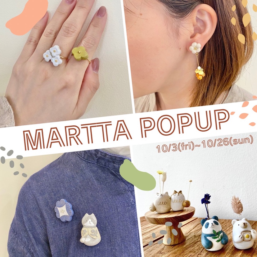 野々市店】MARTTA（マルッタ）POPUP | Sympa（サンパ）